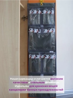 Кармашки в шкафчик для детского сада