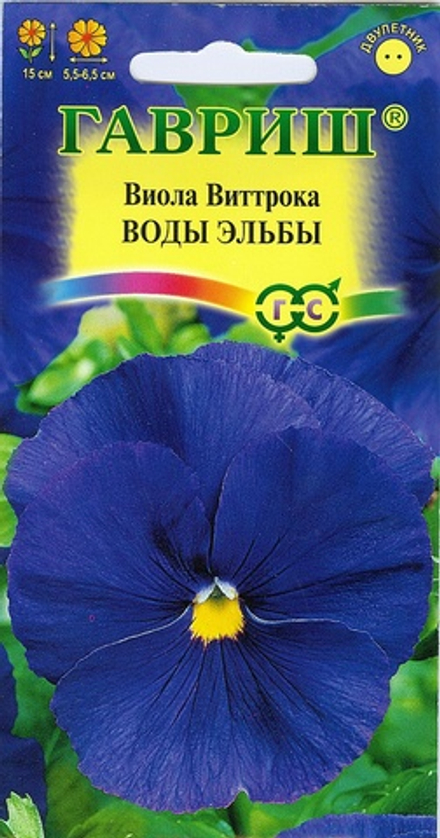 Виола Виттрока Воды Эльбы 0,1 гр Гавриш