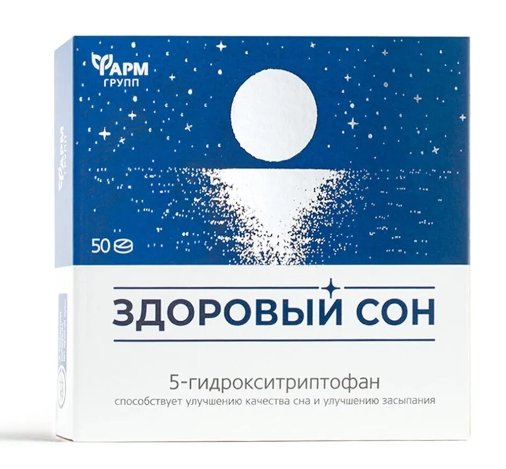 Здоровый сон, таблетки 500 мг № 50, 5-Гидрокситриптофан, 5-HTP