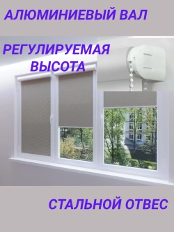 Рулонные шторы жалюзи 65х100 см