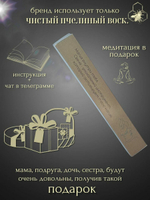 Свеча активатор PROденьги