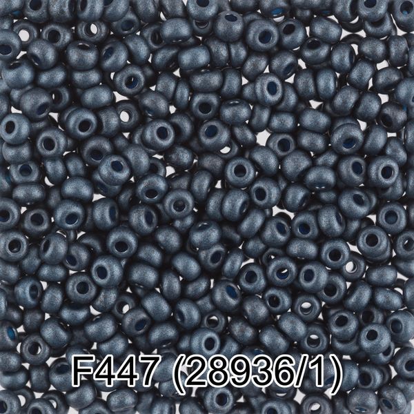 Бисер Gamma 10/0 (2.3 мм), 50 г (10х5 г), F447 т.синий мат, 28936/1, круглый 6