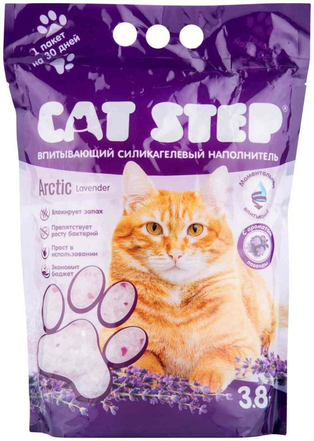 CAT STEP Arctic Lavender Наполнитель впитывающий силикагелевый, 3,8 л.