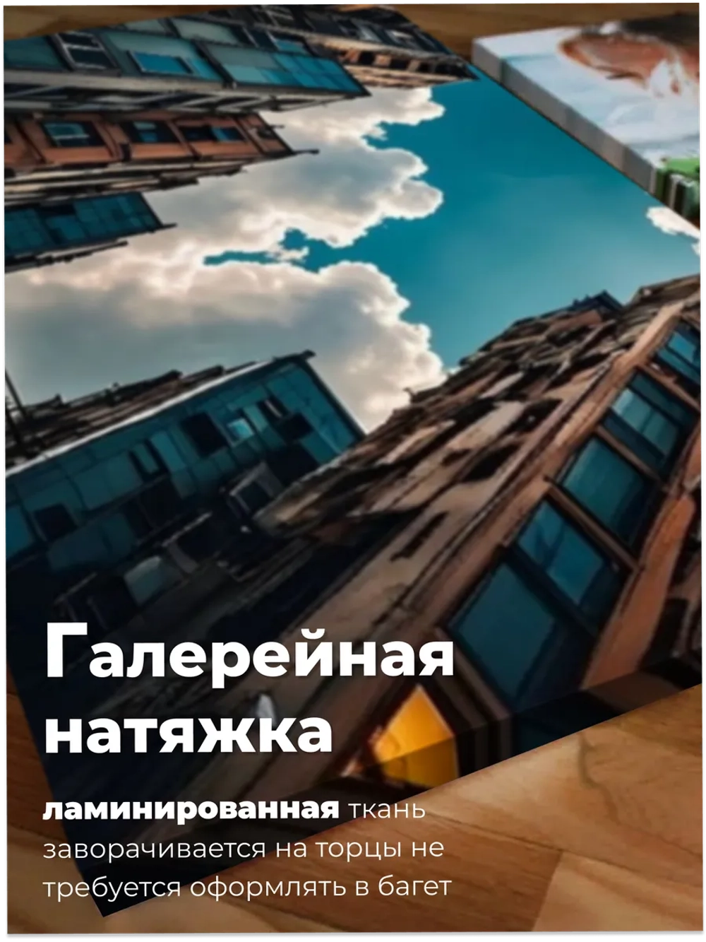 Картина Узкая улица мегаполиса модульная 50x70см 3шт.