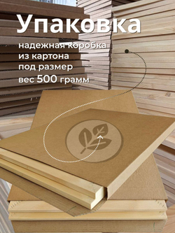 Подрамники деревянные 2 шт. 50х70см.