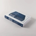 Самая опасная книга