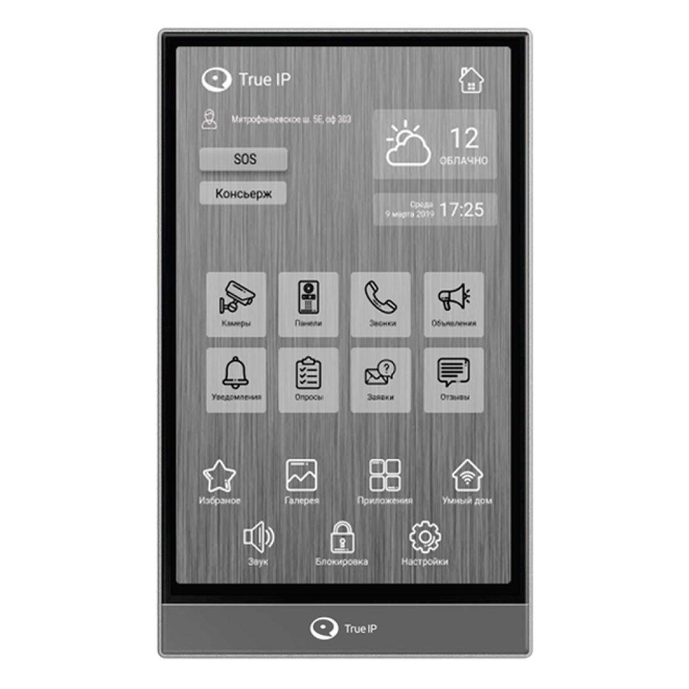 Видеодомофон TI-4107LB True-IP