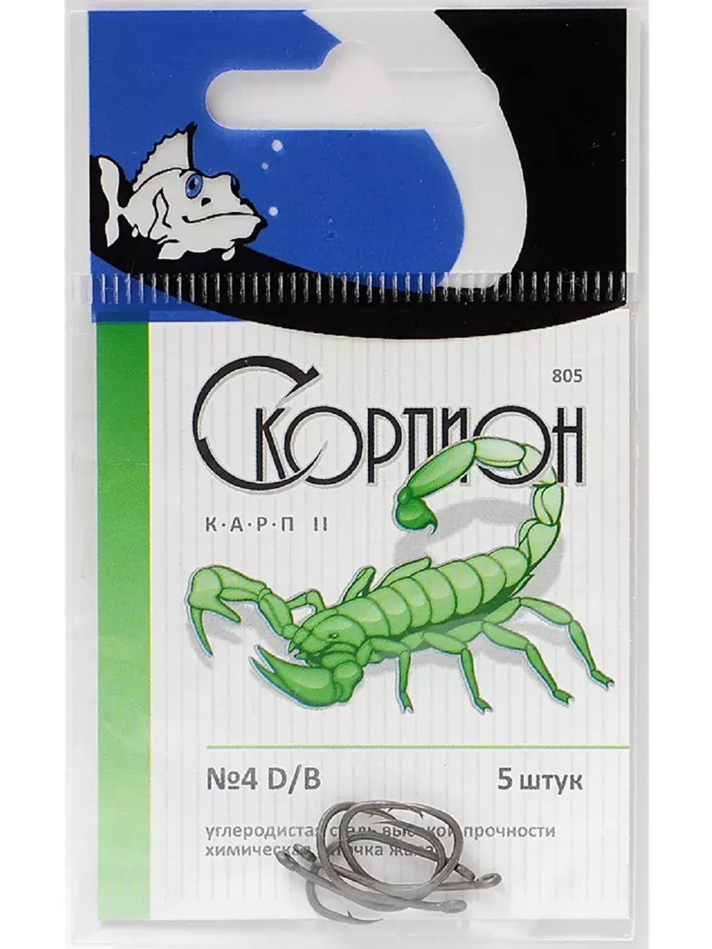 Крючки "Карп II" (Скорпион) №4