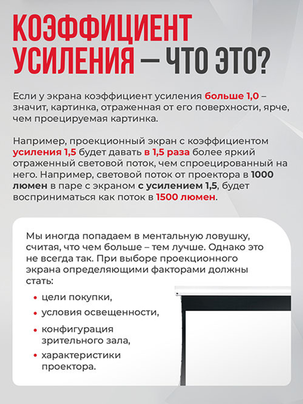 SGPSMT-332x187A-BK Экран 150" для проектора S'OK Apollo 332x187 бокового натяжения, электро, звукопрозрачный, черный