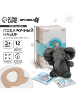 Подарочный набор для новорожденного