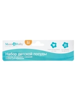 Набор для кормления"Наш любимый сыночек"