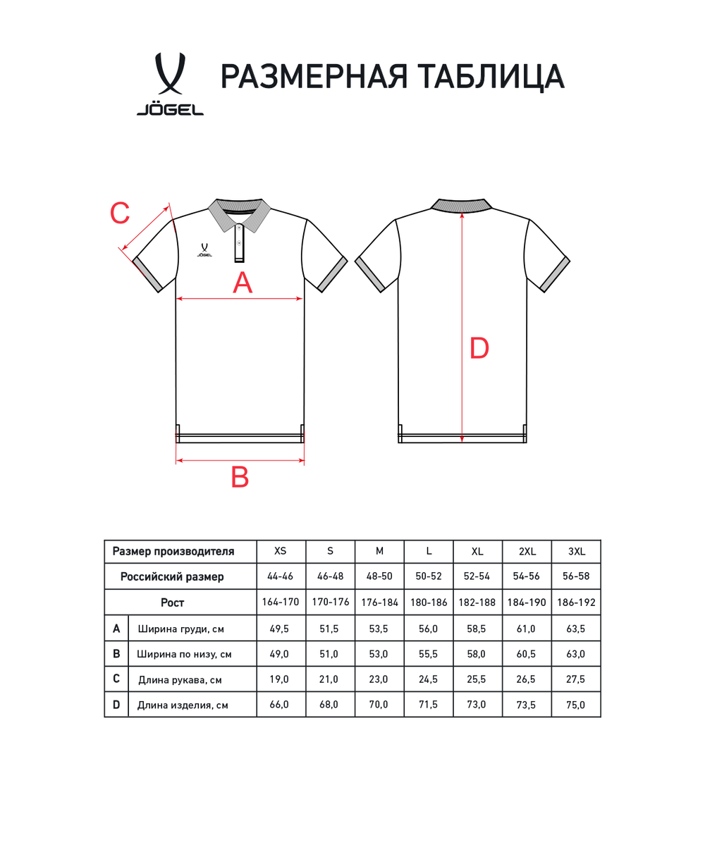 Поло ESSENTIAL CVC Polo, темно-синий