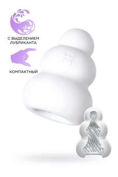 Компактный мастурбатор Pucchi Cream (Цвет: белый)