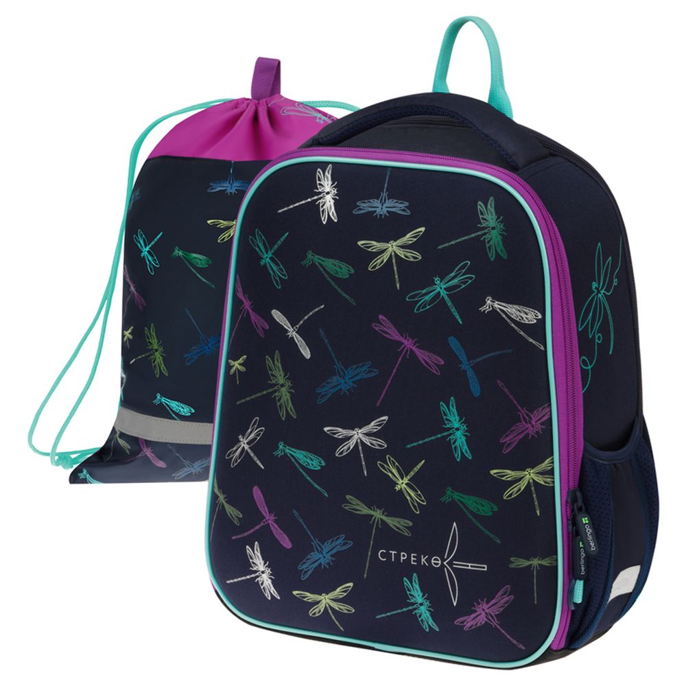 Ранец Berlingo Expert Mini Dragonfly 36х27х14см, 2 отд., анатомическая спинка, с мешком д/обуви