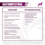 Влажный корм диетический Monge VetSolution Dog Gastrointestinal Гастроинтестинал для собак при заболеваниях ЖКТ 150 г - 24 шт