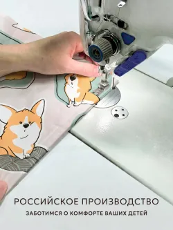 Пододеяльник 1.5 145х205 на молнии поплин Корги