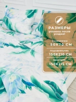 Постельное белье 1,5 спальное хлопок 100% нав. 50х70 Рио