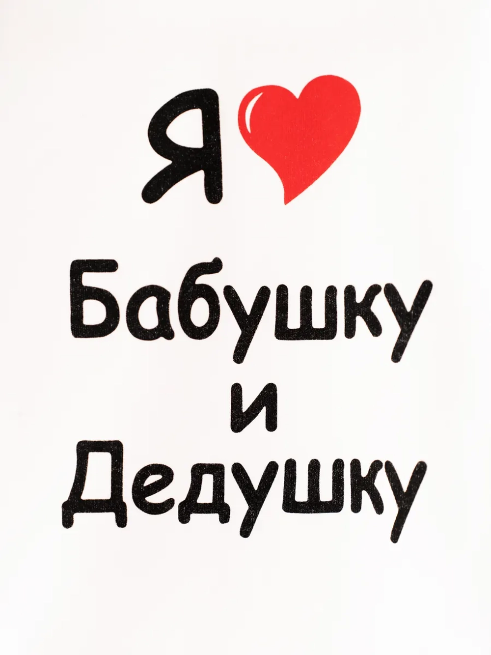 Боди для новорожденных