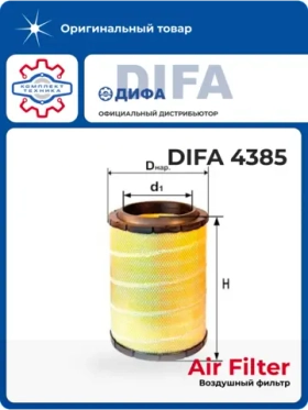 Наконечник рулевой 118*M28/18*1,5 LHT MB/MAN/DAF/Volvo 73 -->