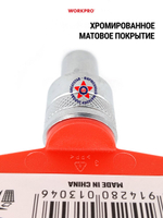 Торцевая головка 11 мм стандартная 1/2" WP274140
