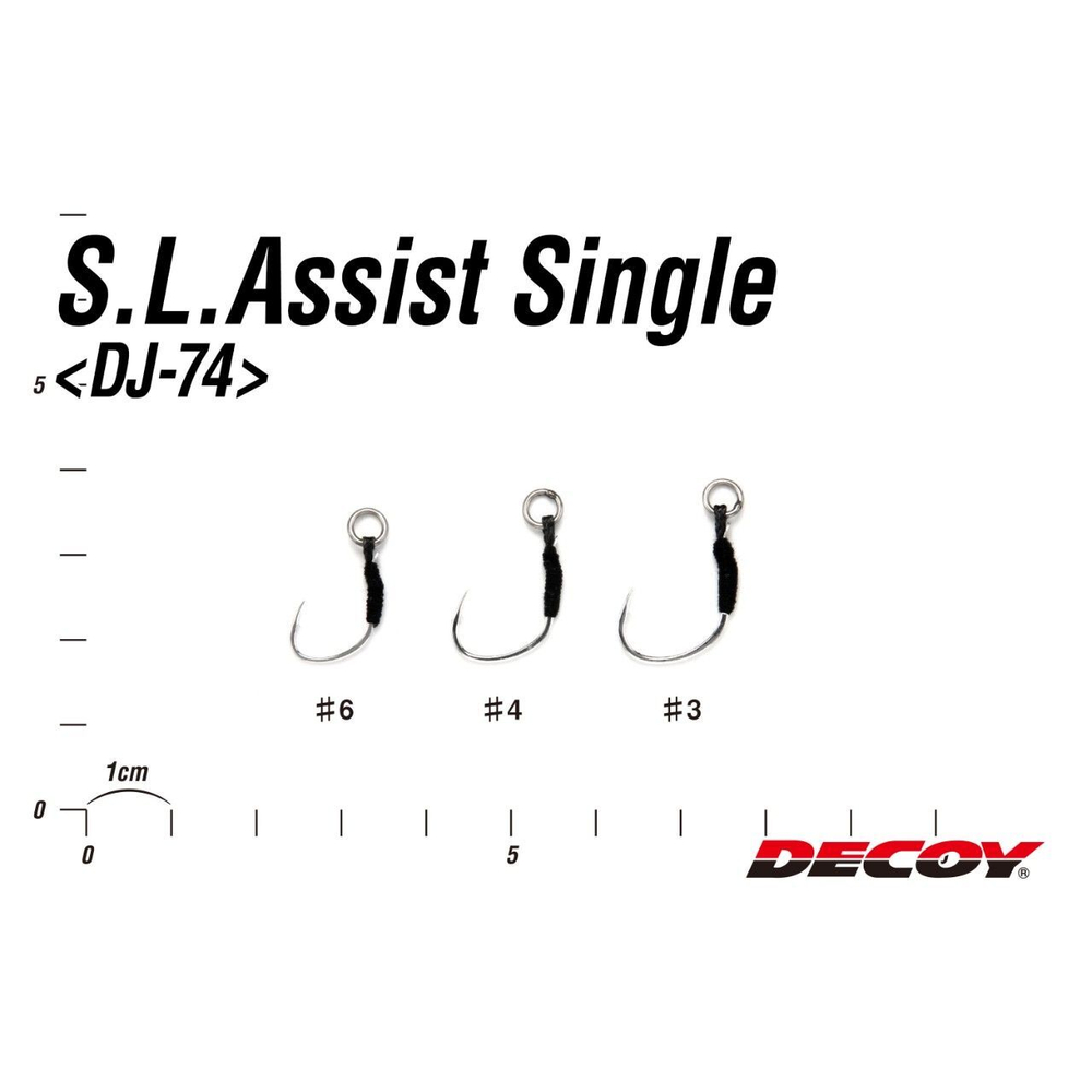 Крючок Decoy DJ-74 Super Light Assist Single #6 (в упаковке 3 штуки)