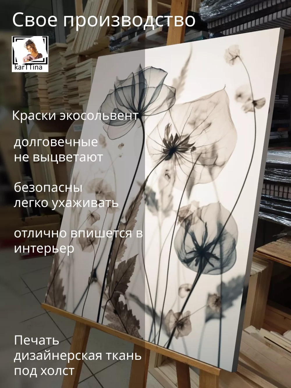 День Ночь