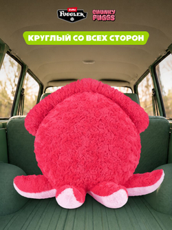 Мягкая игрушка Fuggler 15797A