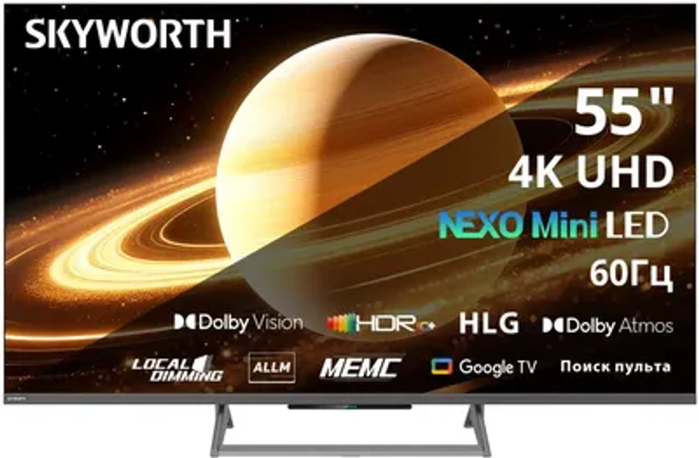 Телевизор 55" Skyworth 55X67H