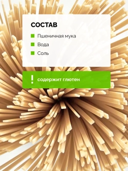 Лапша пшеничная Удон (большая пачка) "Kekeshi" 2,4 кг*5 (Китай)