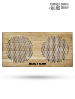 Дубовая сетка для динамика SW 525 White - Wood SQUARE (квадратная двойная)