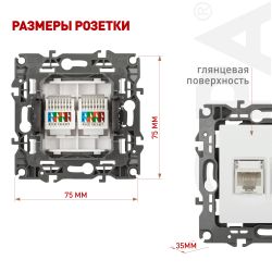 Розетка ЭРА Серия 12 12-3108-01 информационная двойная 2XRJ45 IP20 белый | Эра 12