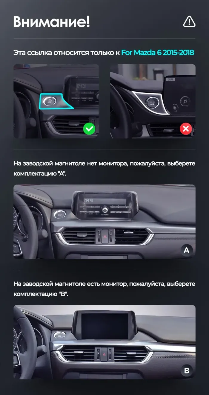 Магнитола для Mazda 6 GJ 2015-2018 (ШГУ цветной) - Teyes LUX ONE 360 монитор 12.3", Android 10, Быстрая, CarPlay, 4G SIM-слот, 4 камеры в комплекте