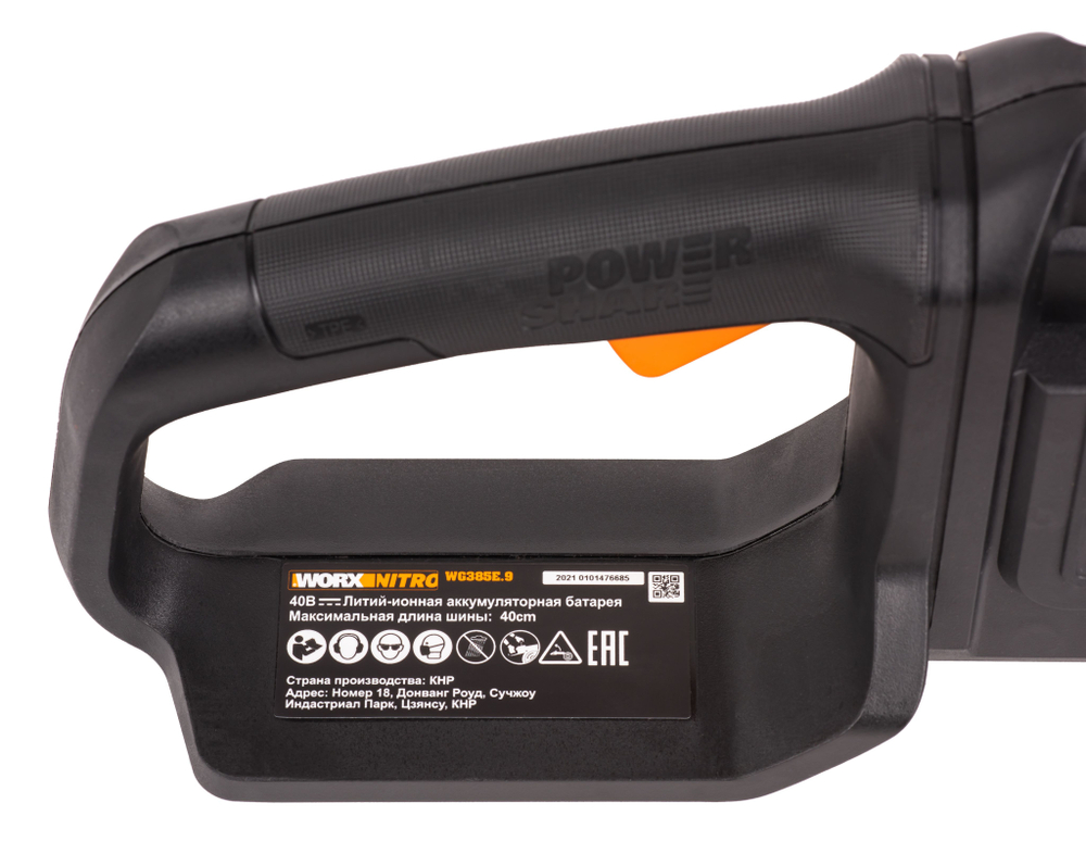 Цепная пила аккумуляторная WORX NITRO WG385E.9