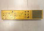 4600202WD0 Электроды сварочные рутиловые OK 46.00 Ø2,0 мм ESAB