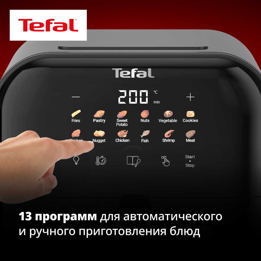Аэрогриль Tefal Easy Fry Far-Infrared Vision EY8218F0