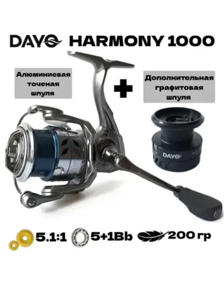 Катушка  DAYO Harmony 1000