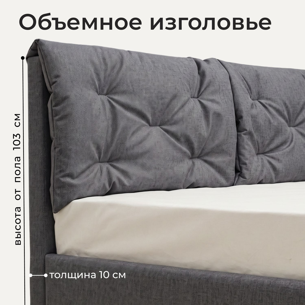 Кровать двуспальная Клемона