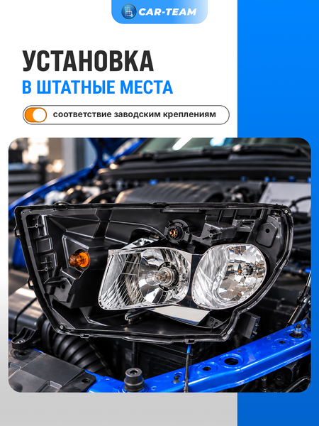 Корпус фары Лада Веста левый