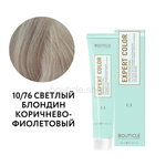 Bouticle Expert Color Hair Color Cream Профессиональный перманентный крем-краситель для волос цвет 10.76 светлый блондин коричнево-фиолетовый, 100 мл