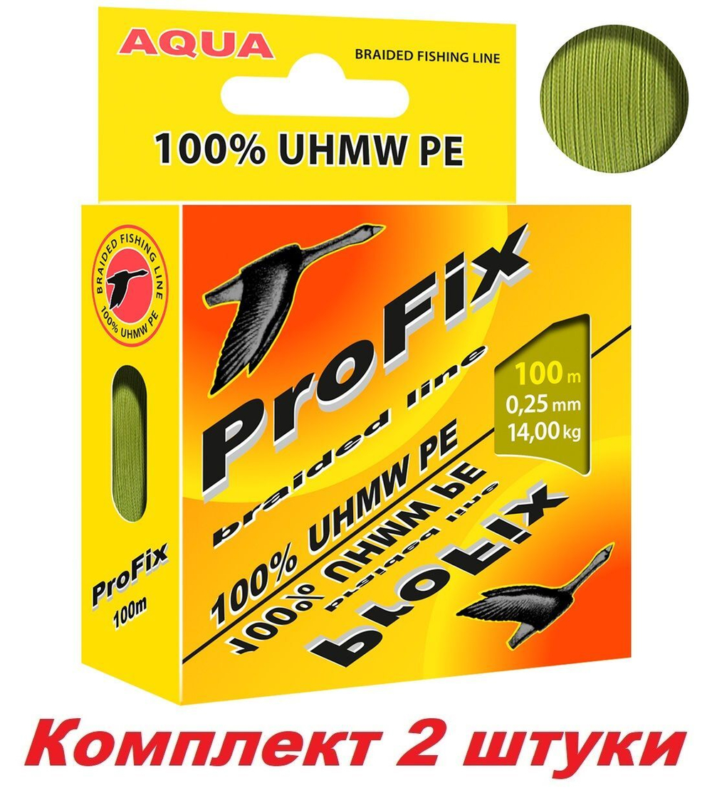 Плетеный шнур для рыбалки ProFix Olive 0,25mm 100m