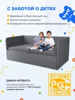 Диван - кровать с подъёмным механизмом 180х90 см Крекер Ап ткань Микровелюр