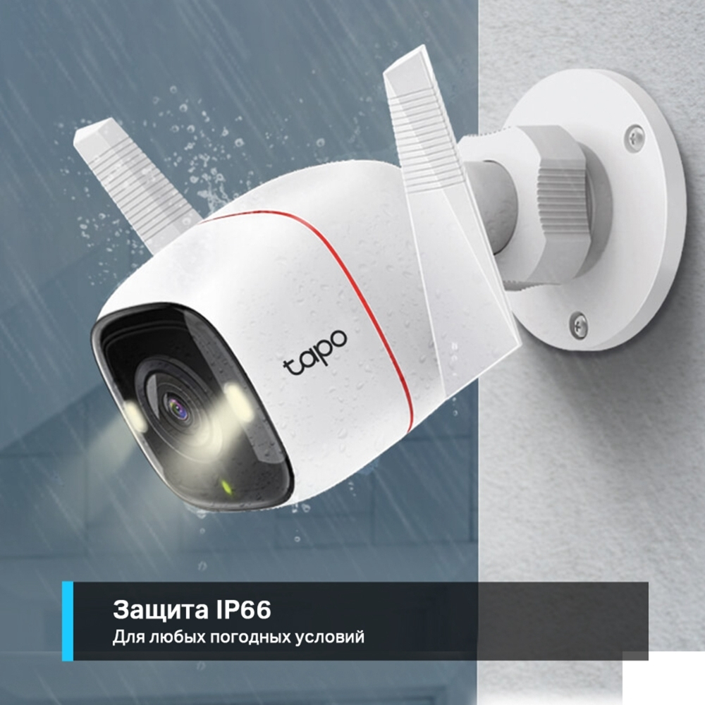 Уличная Wi-Fi камера, Tapo C320WS, V2.20