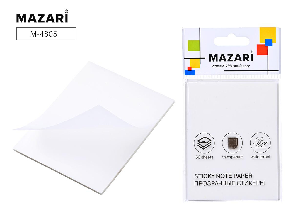 Блок для записи с липким слоем 50л. 7.6x10.1см. пластик, прозрачный (Mazari)