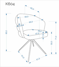 Стул HALMAR K604 бежевый/черный, поворотный