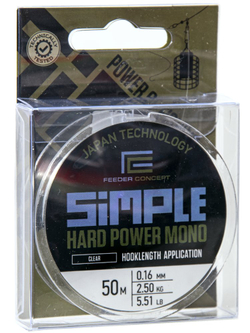 Леска монофильная Feeder Concept Simple Hard Power Mono 50м, 0.16мм
