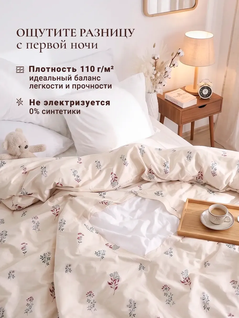 Пододеяльник с вырезом ромб 2-сп без молнии 175х215 см Эко
