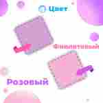 ЭВА-плитка розово-сиреневая 100×100×2,5 см - мягкий коврик-пазл, пять линий, 10 шт.