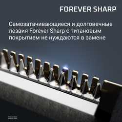 Триммер Rowenta Forever Sharp Comfort TN6044E0