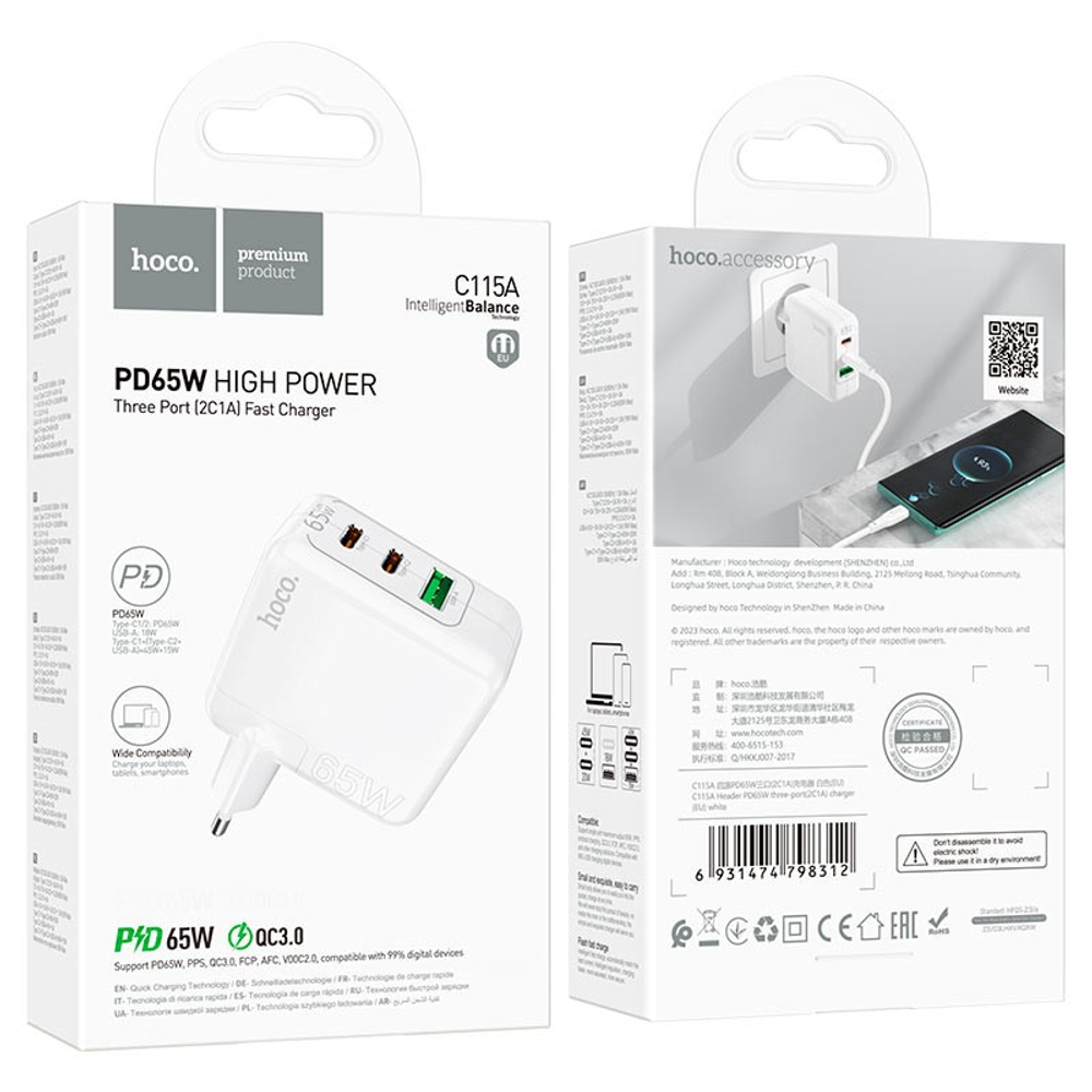Сетевое зар. устр. Hoco C115A 1USB/2C 65W белое