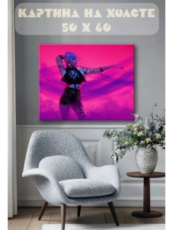 Картина на стену 40 X 50 Девушка